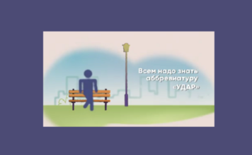 Qamalladin Media подготовило ролик для благотворительного фонда