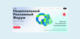 В России стартовал НРФ