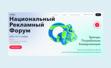 В России стартовал НРФ