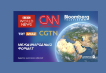 В Узбекистане стали вещать мировые телеканалы
