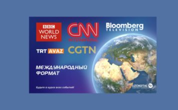В Узбекистане стали вещать мировые телеканалы