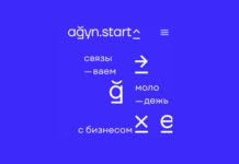 agyn.tech расширяет поток курсов для социально незащищенных подростков