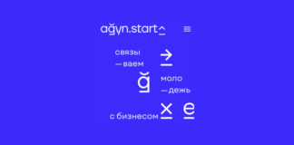 agyn.tech расширяет поток курсов для социально незащищенных подростков