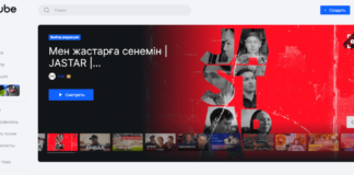 Количество пользователей Aitube в октябре составило 4,3 млн