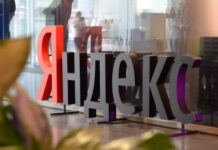 Яндекс может разделить бизнес на внутренний и международный