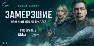 На Иви и Okko покажут первый сериал Адильхана Ержанова