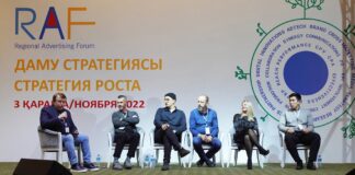 RAF-2022: рынки Центральной Азии: обзор, новые возможности и тренды