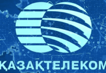 Чистая прибыль «Казахтелекома» за 9 месяцев этого года превысила 88 млрд тенге