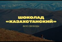 Российское агентство «Громкие рыбы» обыграло тему релокации, используя шоколад «Казахстан»