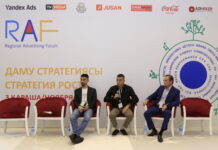 RAF-2022: новые возможности для роста рекламодателей в наружной рекламе