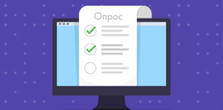 Школа Креативной Смелости Асхата Ускембаева приглашает маркетологов принять участие в опросе