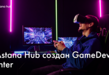 В Казахстане начнут развивать индустрию мобильных игр