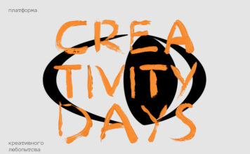 В Казахстане появилась первая платформа креативного любопытства