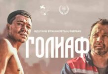 Фильм Адильхана Ержанова попал в лонг-лист премии Golden Globe Awards