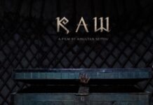 В Казахстане состоялась премьера первого фильма Айсултана Сеитова