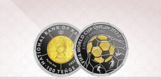 Нацбанк выпустил коллекционные монеты с логотипом ЧМ-2022