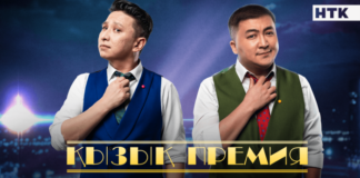 Какие программы покажет НТК в новогоднюю ночь?