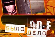 КТК представил новые проекты