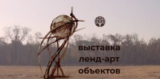 В Ботаническом саду Алматы откроется выставка ленд-арт объектов