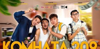 Aitube снимет продолжение сериала «Комната 209»