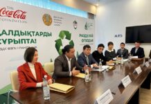 Вузы Алматы присоединились к проекту по раздельному сбору отходов