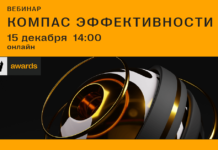 Премия E+ Awards Центральная Азия-2023: вебинар по заполнению заявок пройдет 15 декабря