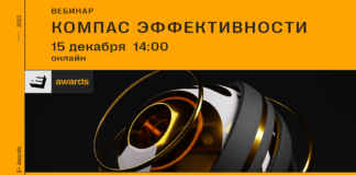 Премия E+ Awards Центральная Азия-2023: вебинар по заполнению заявок пройдет 15 декабря