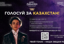 Давид Чарлин представит Казахстан на Junior Eurovision-2022