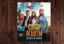 Казахстанское кино обогнало голливудское в рейтинге онлайн-кинотеатра Иви