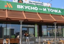 Казахстан рассматривает регистрацию «Вкусно – и точка»