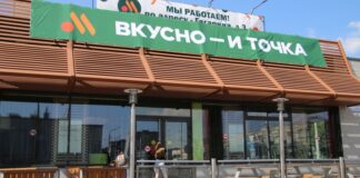 Казахстан рассматривает регистрацию «Вкусно – и точка»