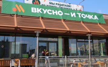 Казахстан рассматривает регистрацию «Вкусно – и точка»