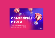 Стали известны победители рейтинга видимости сайтов Казнета за 2022 год