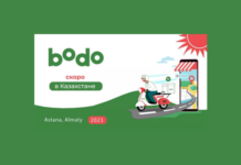 В Казахстане запускается европейский сервис доставки