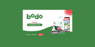 В Казахстане запускается европейский сервис доставки