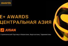 Jusan стал стратегическим партнёром премии E+ Awards Центральная Азия