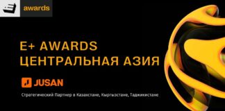 Jusan стал стратегическим партнёром премии E+ Awards Центральная Азия