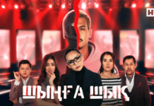 Баян Максаткызы возвращается на НТК