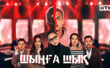 Баян Максаткызы возвращается на НТК