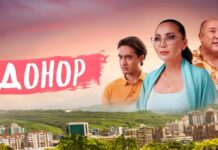 Казахстанский фильм «Донор» теперь доступен на Иви