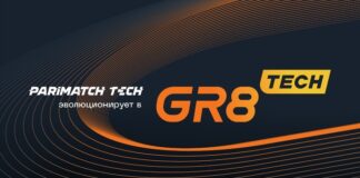 Встречайте GR8 Tech: экспертиза и опыт Parimatch Tech, воплощенные в эффективных B2B решениях