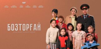 «Хабар» представил новый проект собственного производства