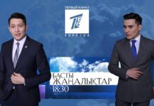 1-й канал Евразия возглавил ТОП-3 самых рейтинговых телеканалов страны за 2022 год
