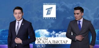 1-й канал Евразия возглавил ТОП-3 самых рейтинговых телеканалов страны за 2022 год