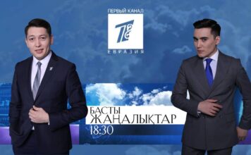 1-й канал Евразия возглавил ТОП-3 самых рейтинговых телеканалов страны за 2022 год