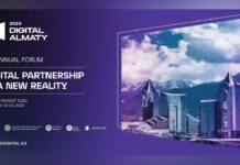 В начале февраля пройдет цифровой форум Digital Almaty 2023