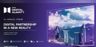 В начале февраля пройдет цифровой форум Digital Almaty 2023