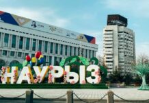 В Алматы объявлен конкурс на лучший дизайн по оформлению города к Наурызу