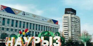В Алматы объявлен конкурс на лучший дизайн по оформлению города к Наурызу
