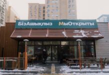 Часть бывших ресторанов McDonald’s возобновила работу в Алматы